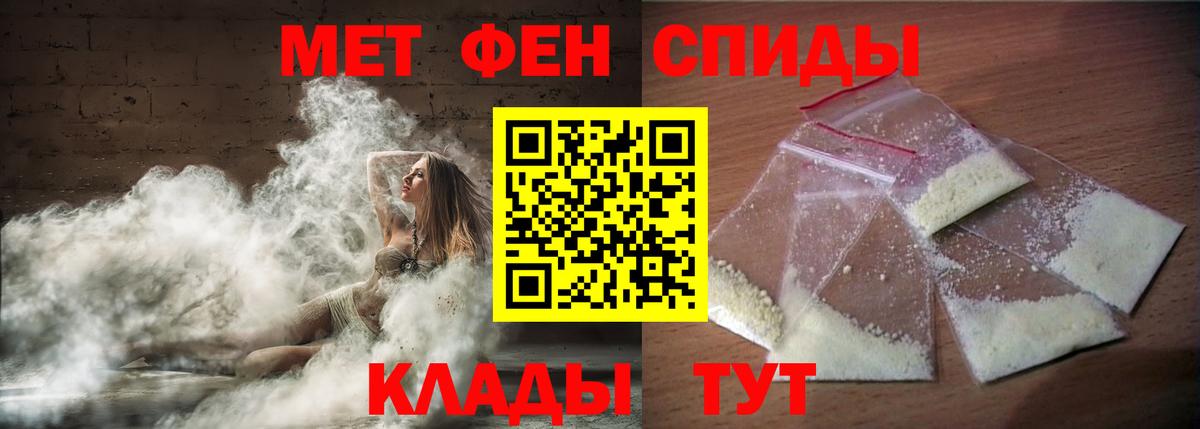 АМФ VHQ  АМФЕТАМИН  Кимовск  Вход с VPN 