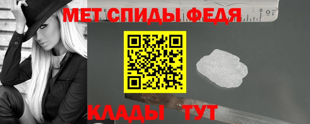 АМФ 97% Кимовск
