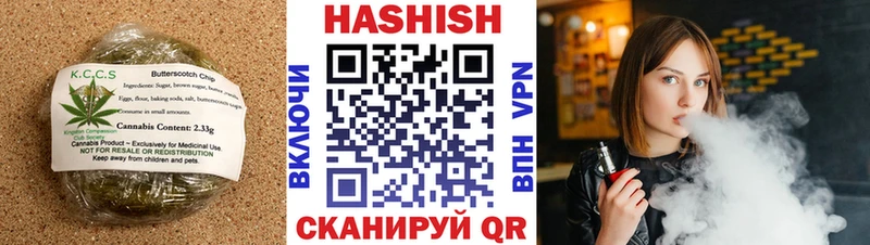Canna-Cookies конопля  Кимовск 