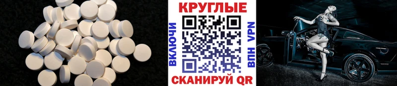 Экстази XTC Кимовск