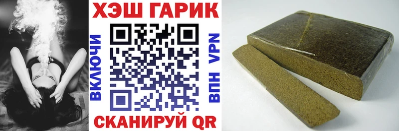 Гашиш хэш Кимовск
