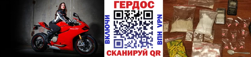 купить наркотик Кимовск ГЕРОИН Heroin