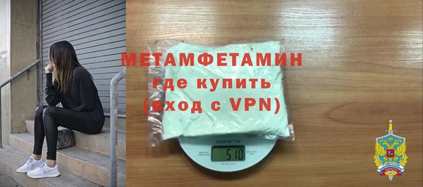 прущие крисы Михайловск