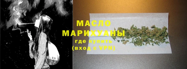 бутират Наволоки