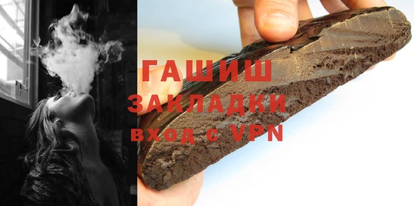 бутират Наволоки