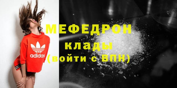 стафф Надым