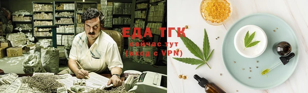бутират Наволоки