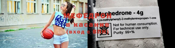 бутират Наволоки