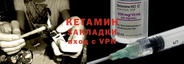 бутират Наволоки