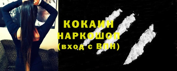 бутират Наволоки