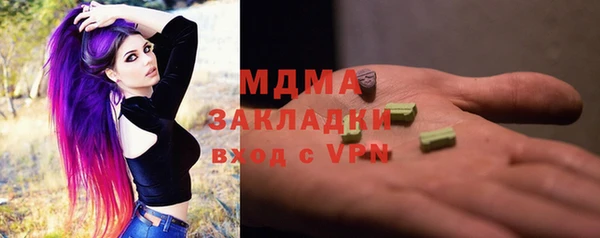 синтетический гашиш Михайловка