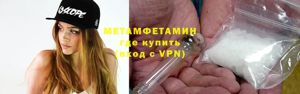 бутират Наволоки