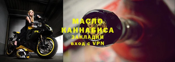 стафф Надым