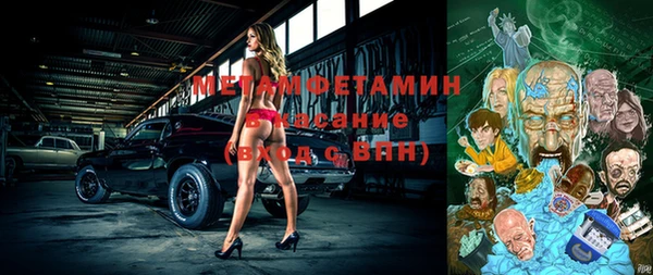 бутират Наволоки