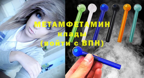 бутират Наволоки