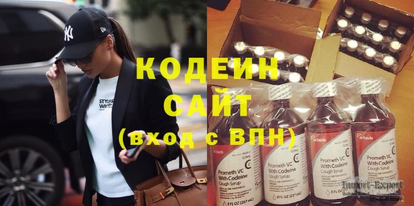 стафф Надым