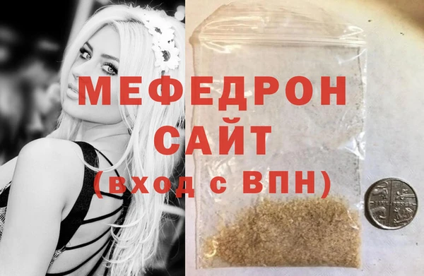 mdma Нефтекумск