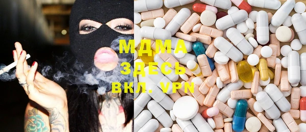 mdma Нефтекумск