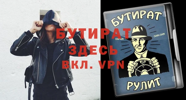стафф Надым