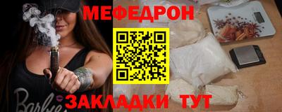 кокаин Абакан