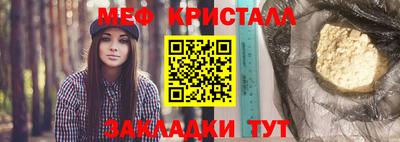 дмт Гусиноозёрск