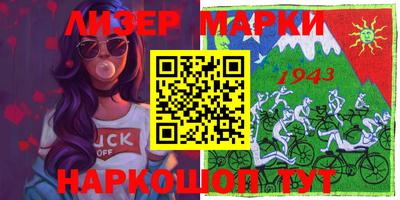 кокаин Абакан