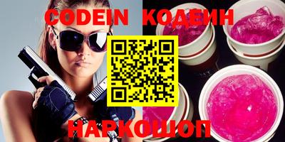 кокаин Абакан