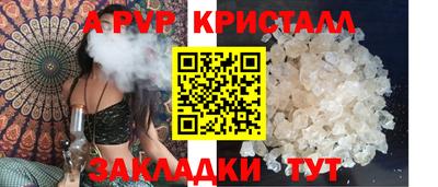 каннабис Азнакаево