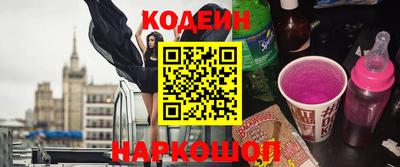 соль курить ск Коммунар