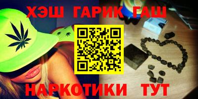 дмт Гусиноозёрск