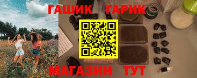 дмт Гусиноозёрск