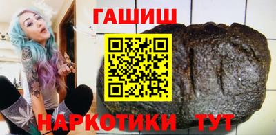 гашик Гусев