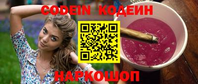 скорость Абинск