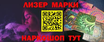 дмт Гусиноозёрск