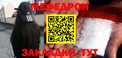 хмурый Гусь-Хрустальный