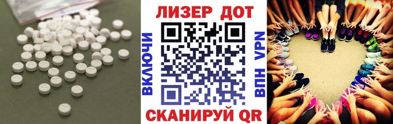 Лсд 25 экстази ecstasy  цены наркотик  Кимовск 
