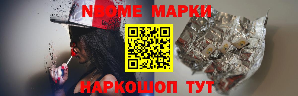 ЛСД экстази ecstasy Кимовск