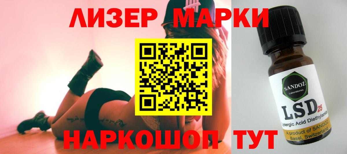 ЛСД экстази кислота  Лсд 25 экстази ecstasy  Кимовск 