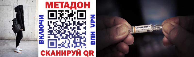 дарнет шоп Кимовск Метадон мёд