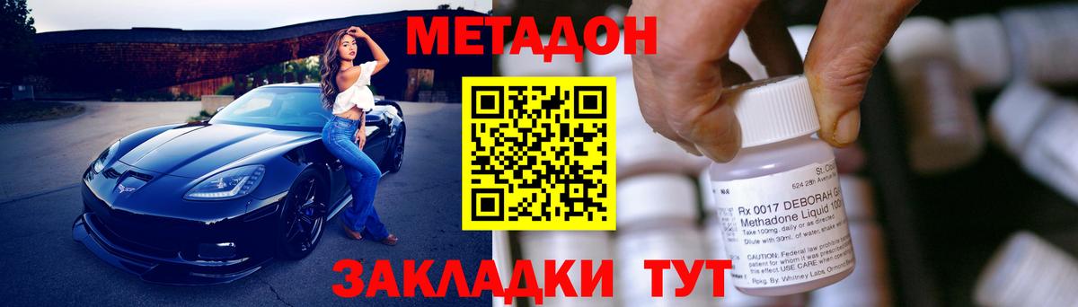 Мефедрон   А ПВП СК   Канабис  Вход с VPN  ГАШИШ  Метамфетамин  Кимовск  ГАШ  ЭКСТАЗИ 