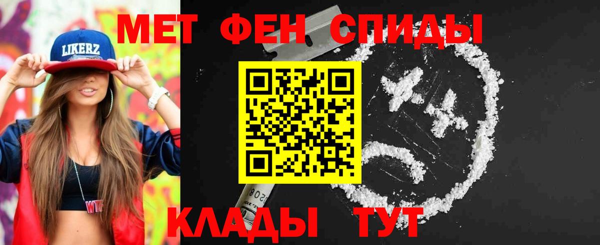Метамфетамин витя Кимовск