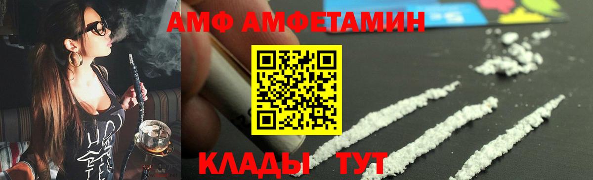 Кимовск  Первитин кристалл  Вход с VPN  Первитин кристалл 