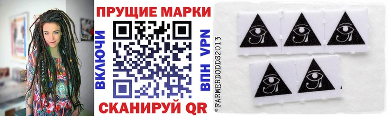 Марки 25I-NBOMe 1,5мг  MEGA   Кимовск 