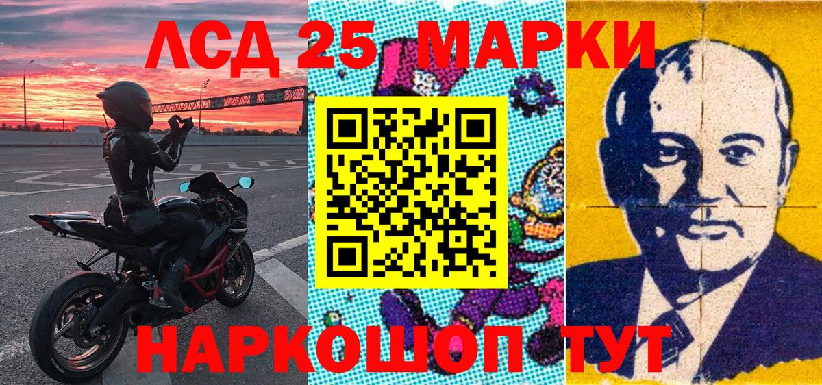 Марки N-bome 1,8мг  Наркотические марки  Кимовск  Марки N-bome 1,8мг 