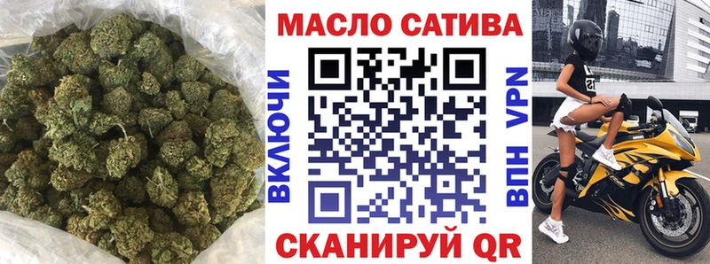 где продают   Кимовск  ТГК THC oil 