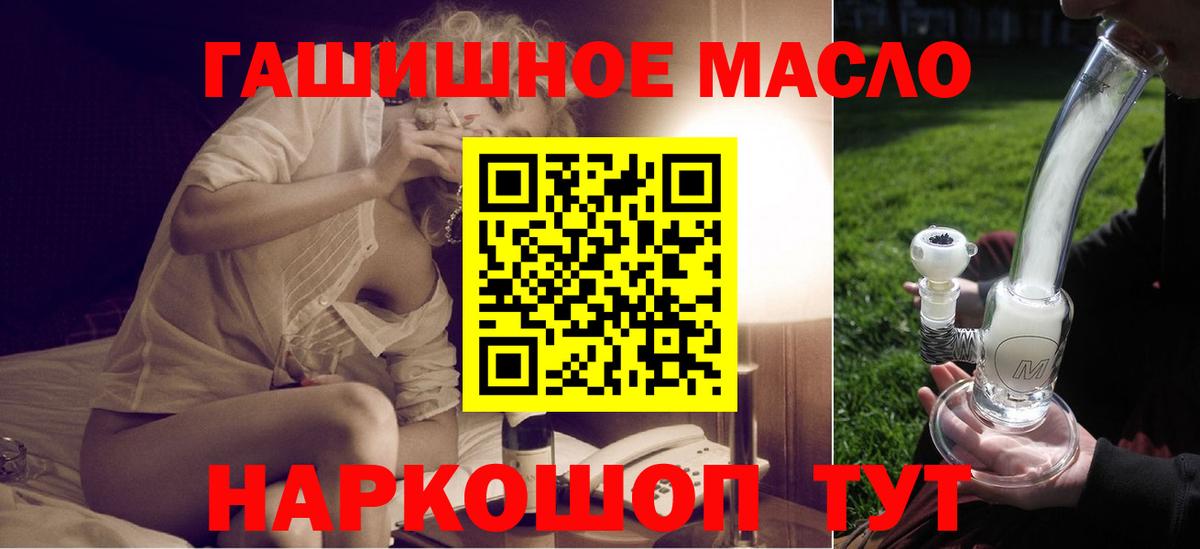 ТГК Wax  ТГК жижа  Вход с VPN  закладка  Кимовск 