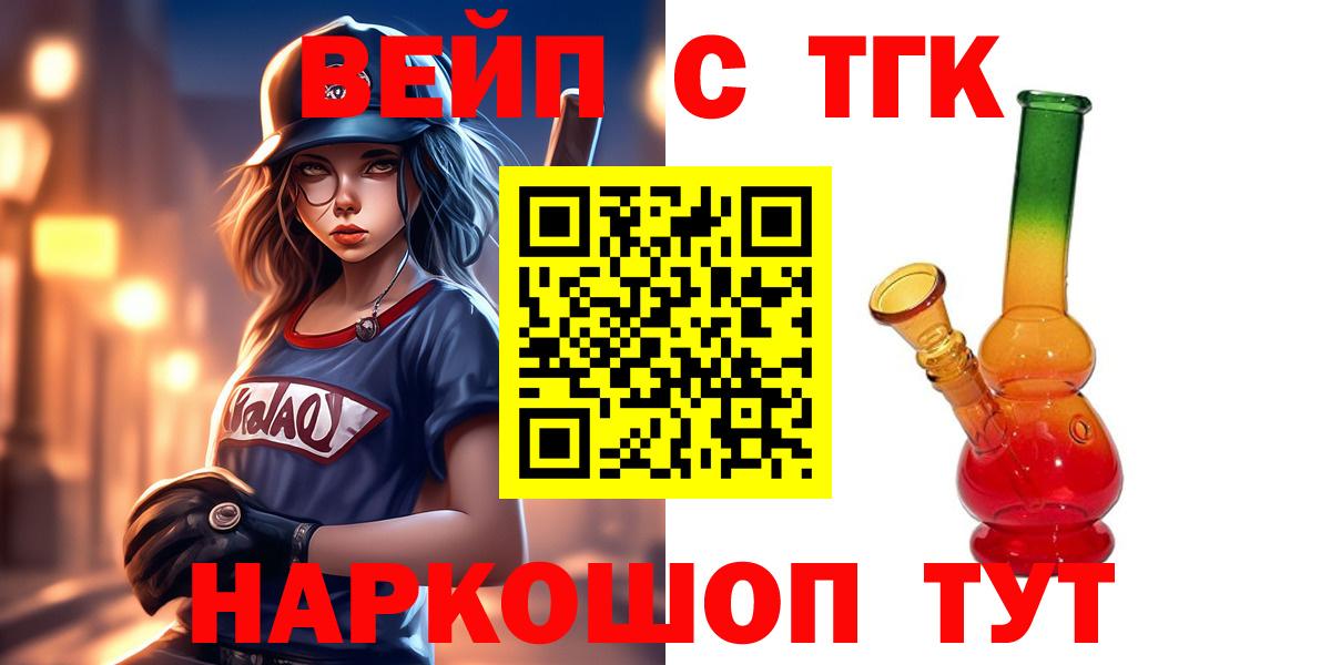 Кимовск  Меф МЯУ МЯУ кристаллы  Каннабис  ГАШ  ГАШИШ  МАРИХУАНА 