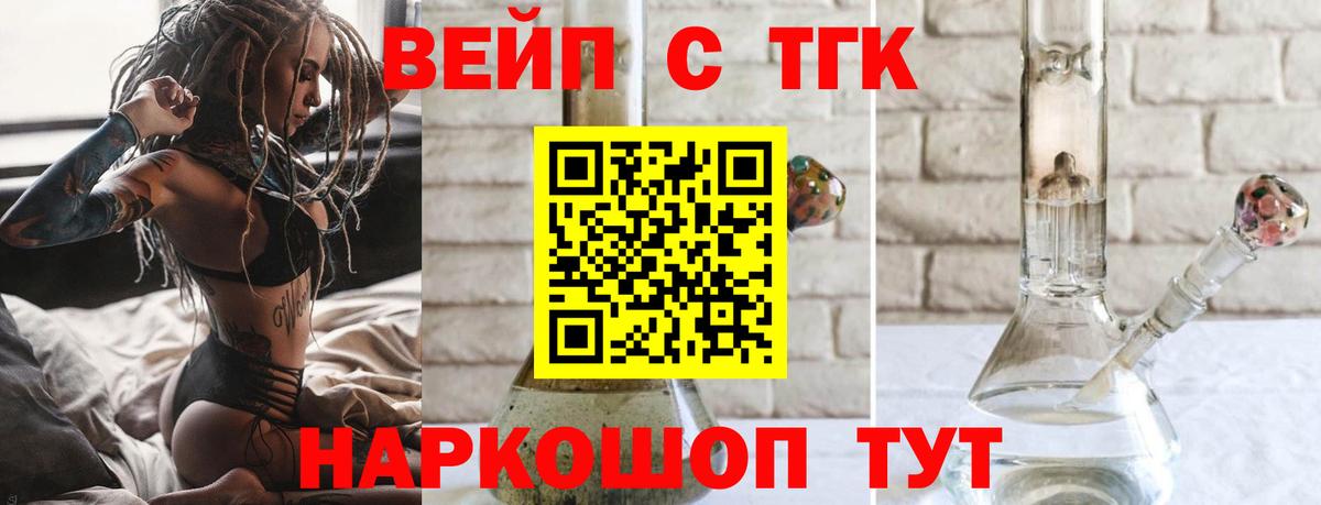 Конопля  Марихуана  NBOMe  МДМА  Вход с VPN  Кимовск  Как найти наркотики?  Мяу-Мяу  Плюхи  Хэш  Кокаин 