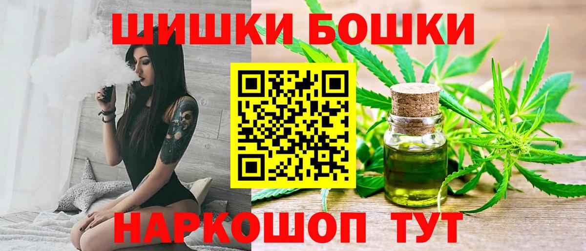 Бошки марихуана план  МАРИХУАНА тримм  МАРИХУАНА AK-47  Кимовск  Каннабис LSD WEED 