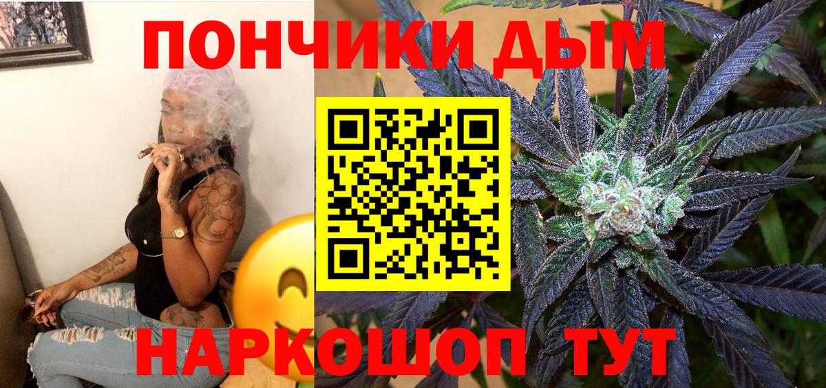Конопля гибрид  Вход с VPN  Марихуана план  Кимовск 